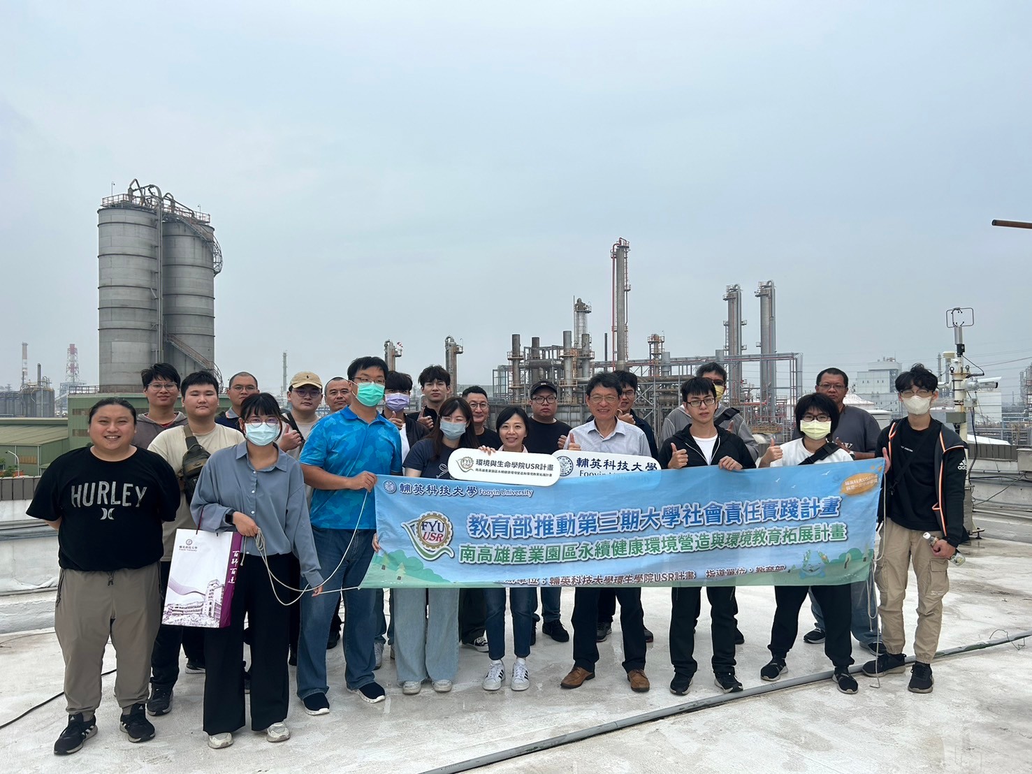 大氣擴散課程場域實踐